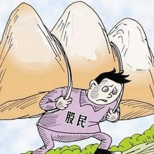 面临大股东压迫，小股东有哪些招法？